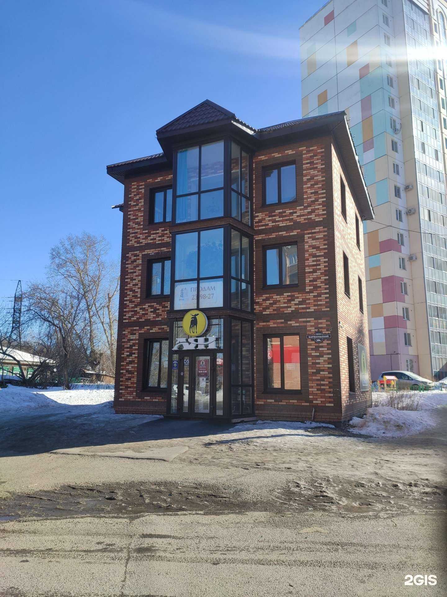 Отзывы на компанию Reflection  в Томске c фото