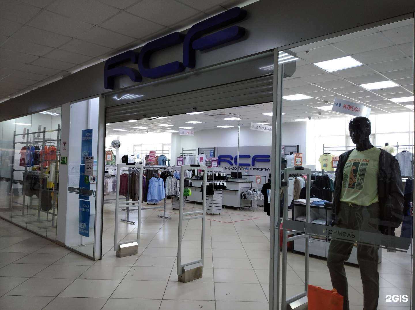 Отзывы на компанию Rcf в г. Туймазы c фото