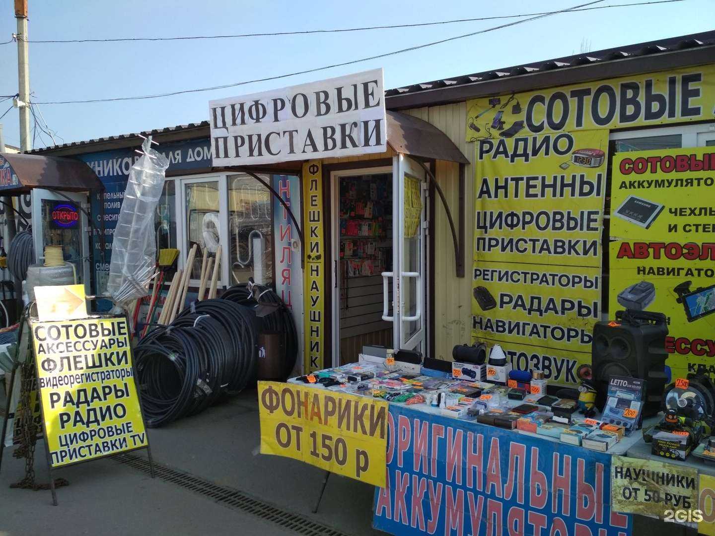 Отзывы на компанию Инлайн в Волгограде c фото