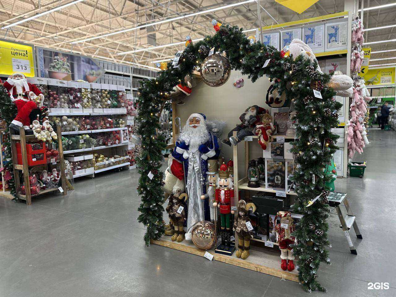 Отзывы на компанию Лемана Про в Ульяновске c фото