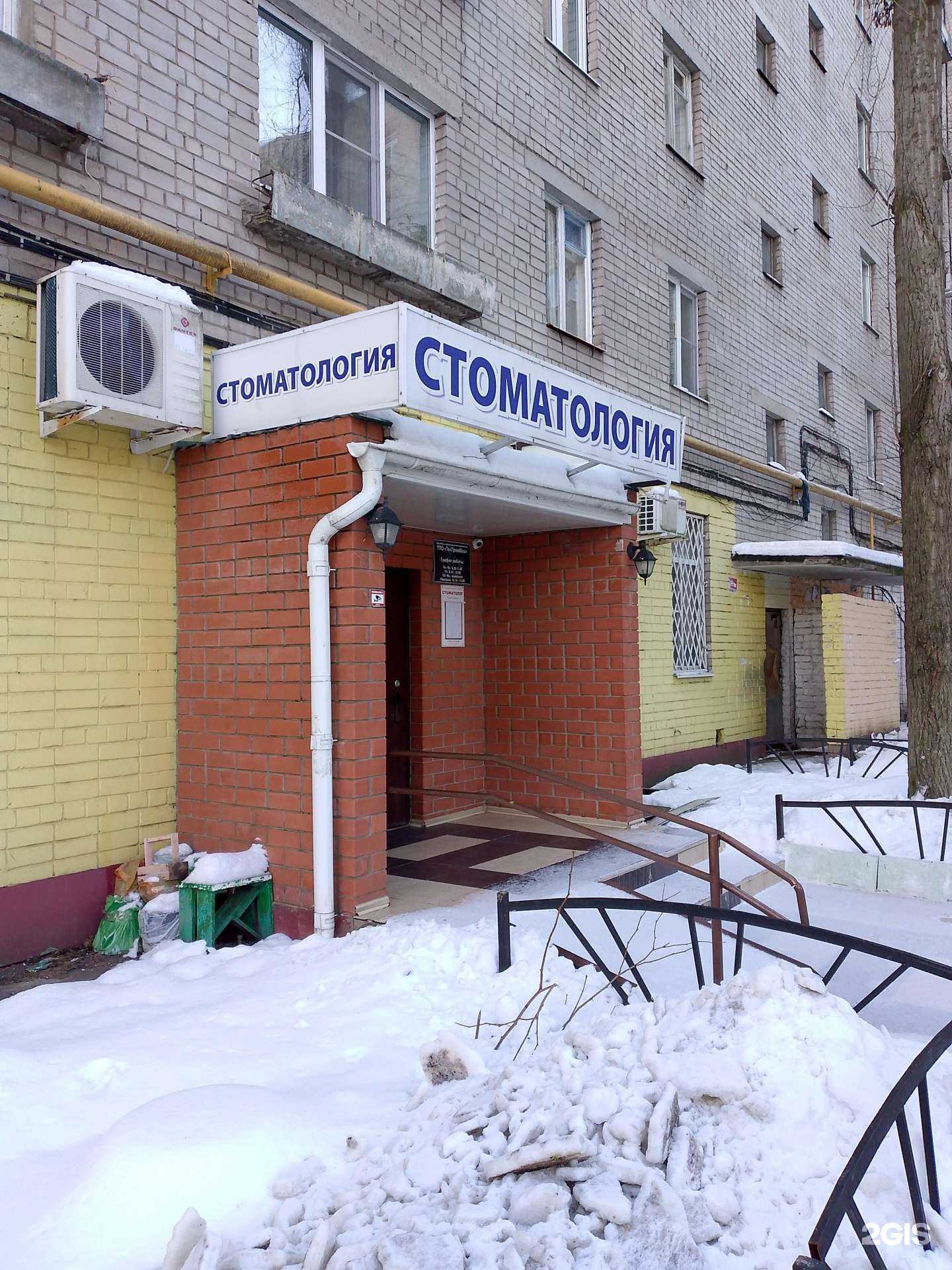 Отзывы на компанию Здоровье в Воронеже c фото