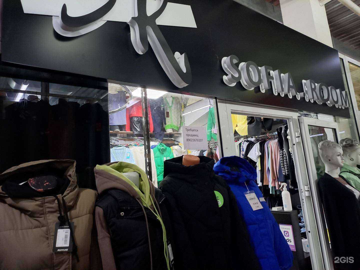 Отзывы на компанию Sofia.room в Улан-Удэ c фото