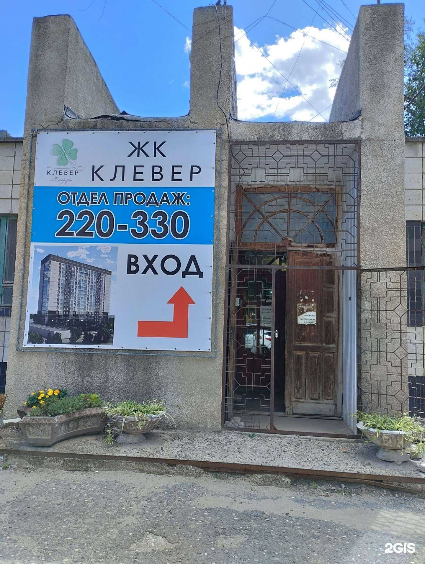 Отзывы на компанию Строй-центр в г. Волгоград c фото