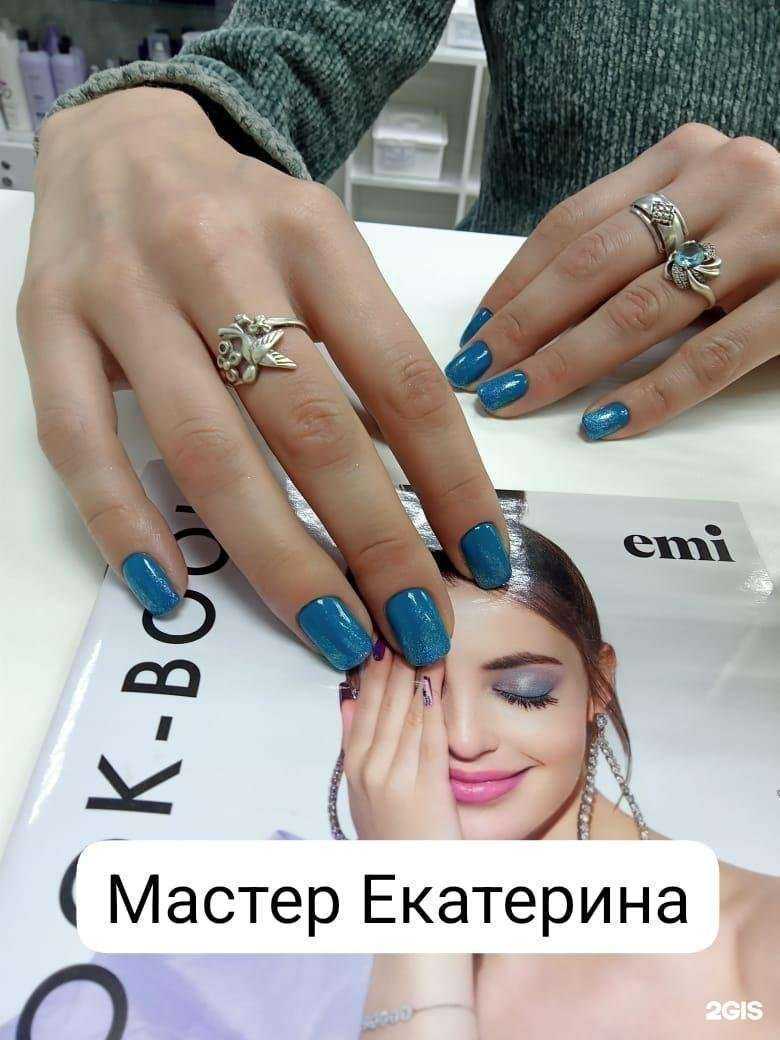 Отзывы на компанию Маг и я в Омске c фото