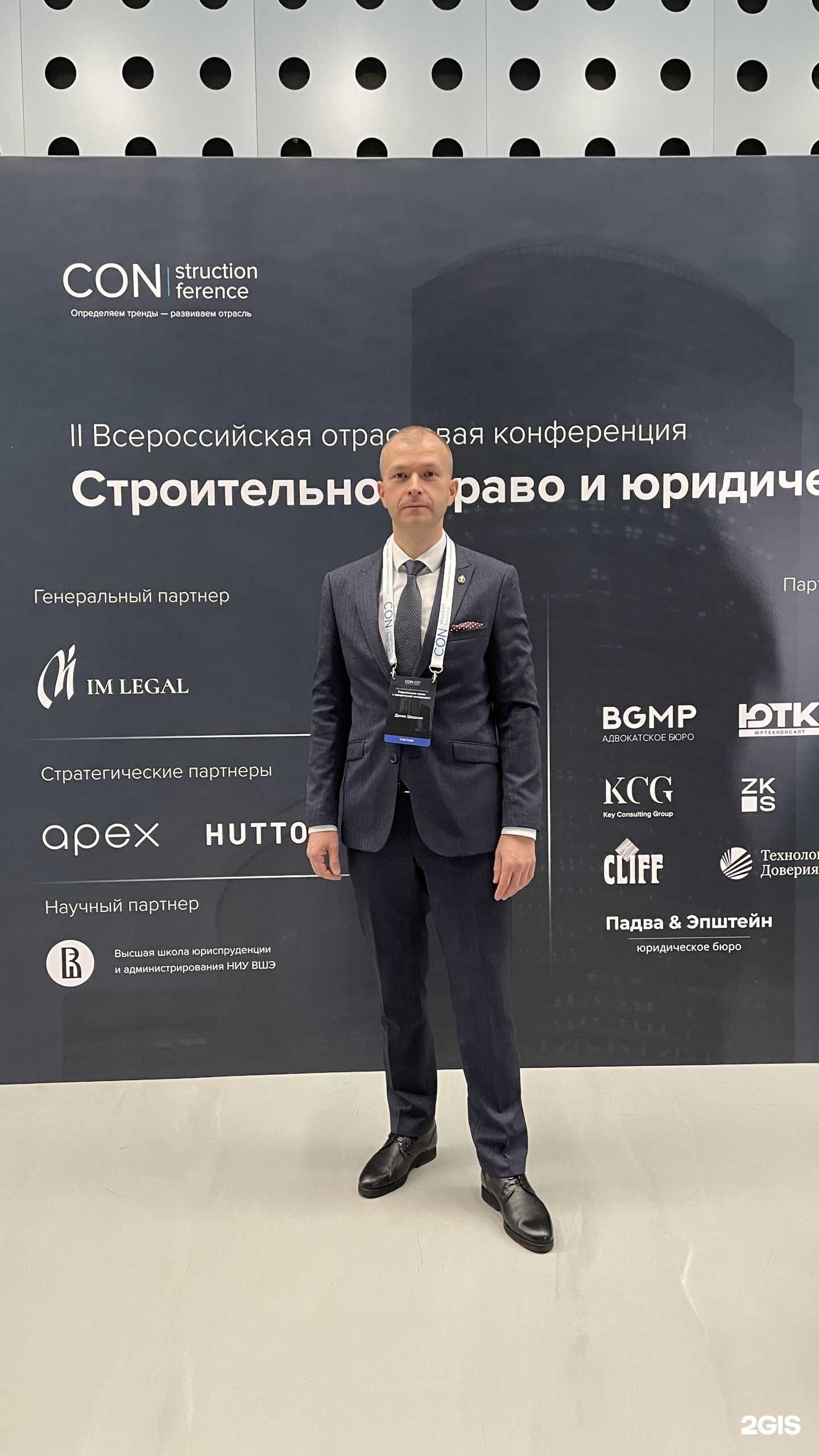 Отзывы на компанию Шашкин и Партнеры в Саратове c фото