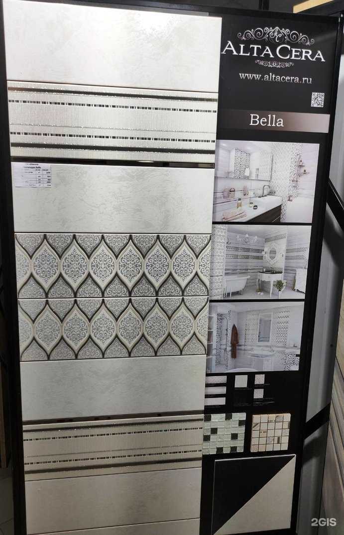 Отзывы на компанию Керамика Уюта в г. Самара c фото