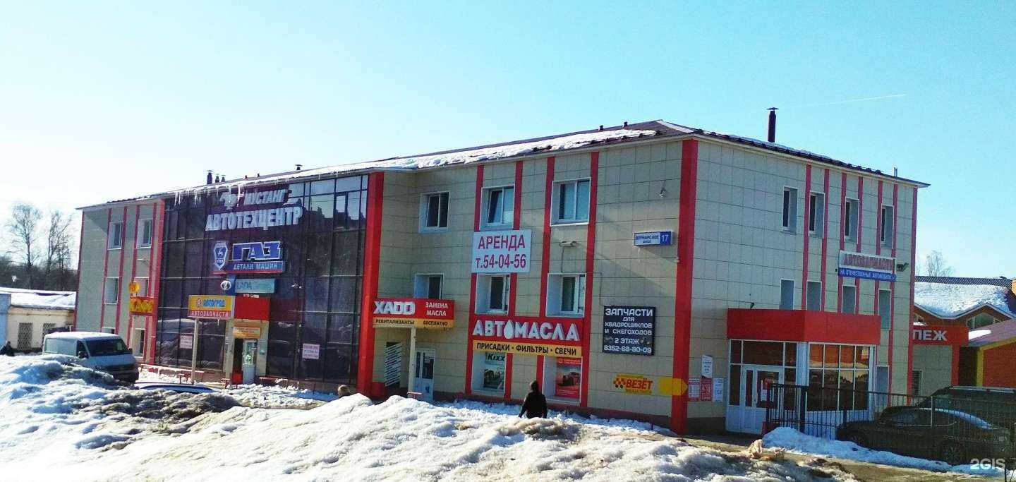 Отзывы на компанию ВЕЗЁТ в Чебоксарах c фото