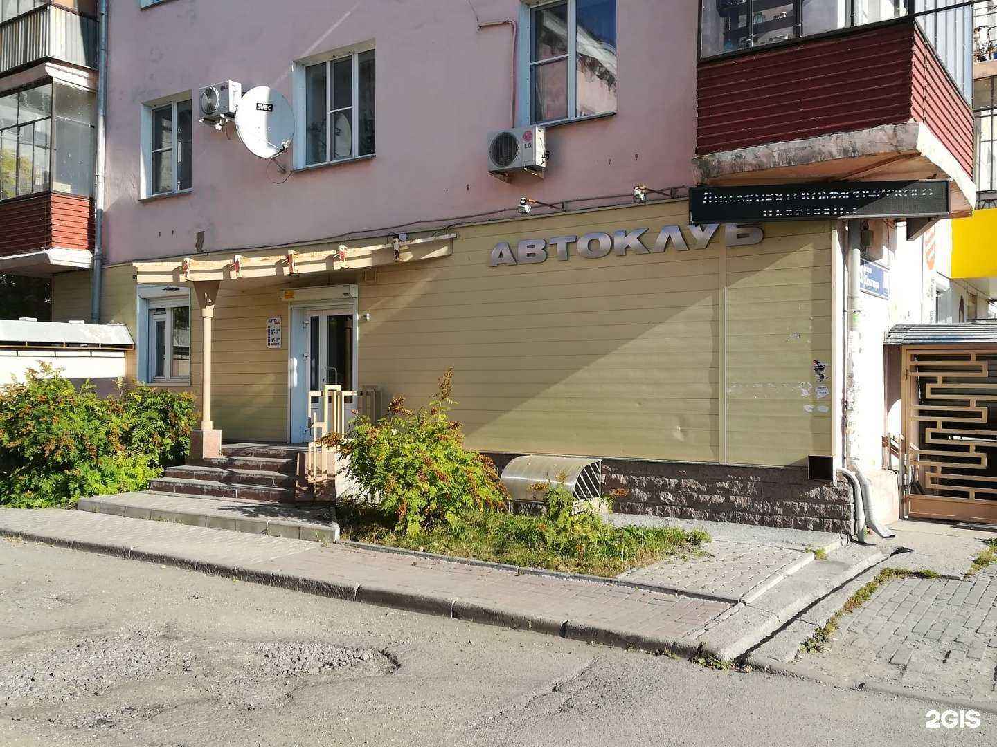 Отзывы на компанию Автоклуб в г. Челябинск c фото