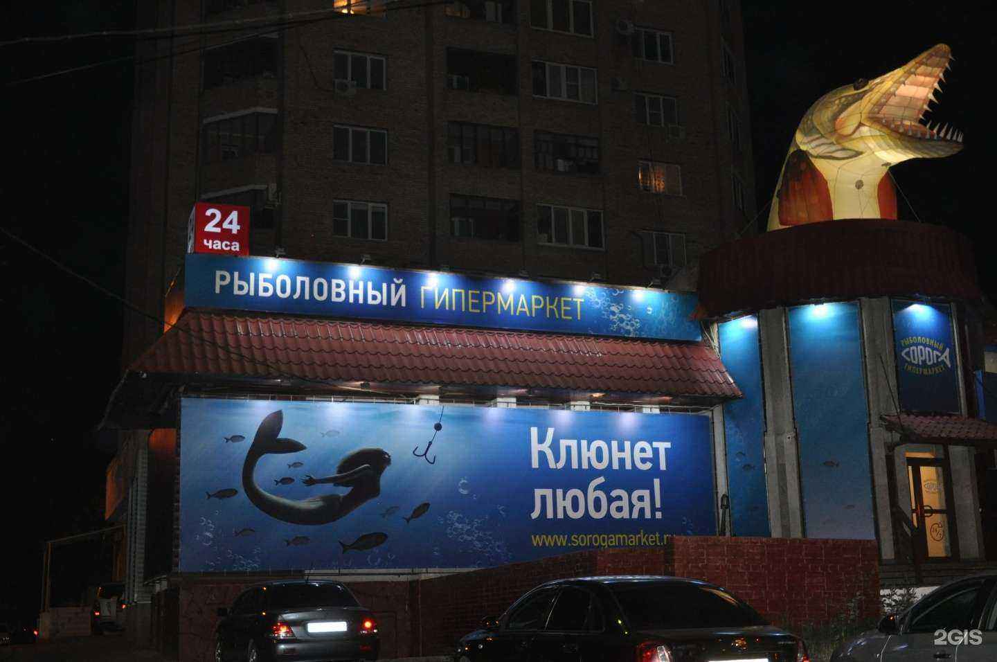 Отзывы на компанию СОРОГА в г. Самара c фото