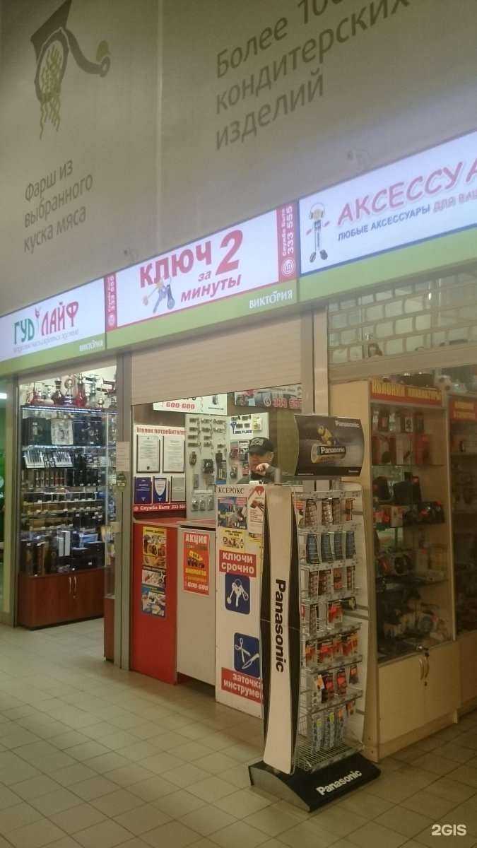 Отзывы на компанию Ключи39.рф в Калининграде c фото