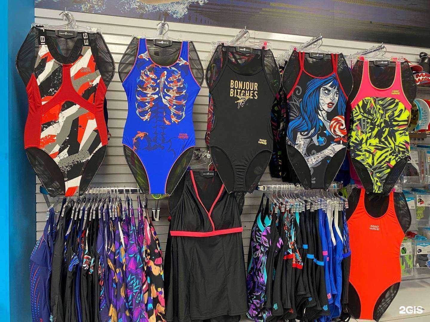 Отзывы на компанию Mad wave в Екатеринбурге c фото