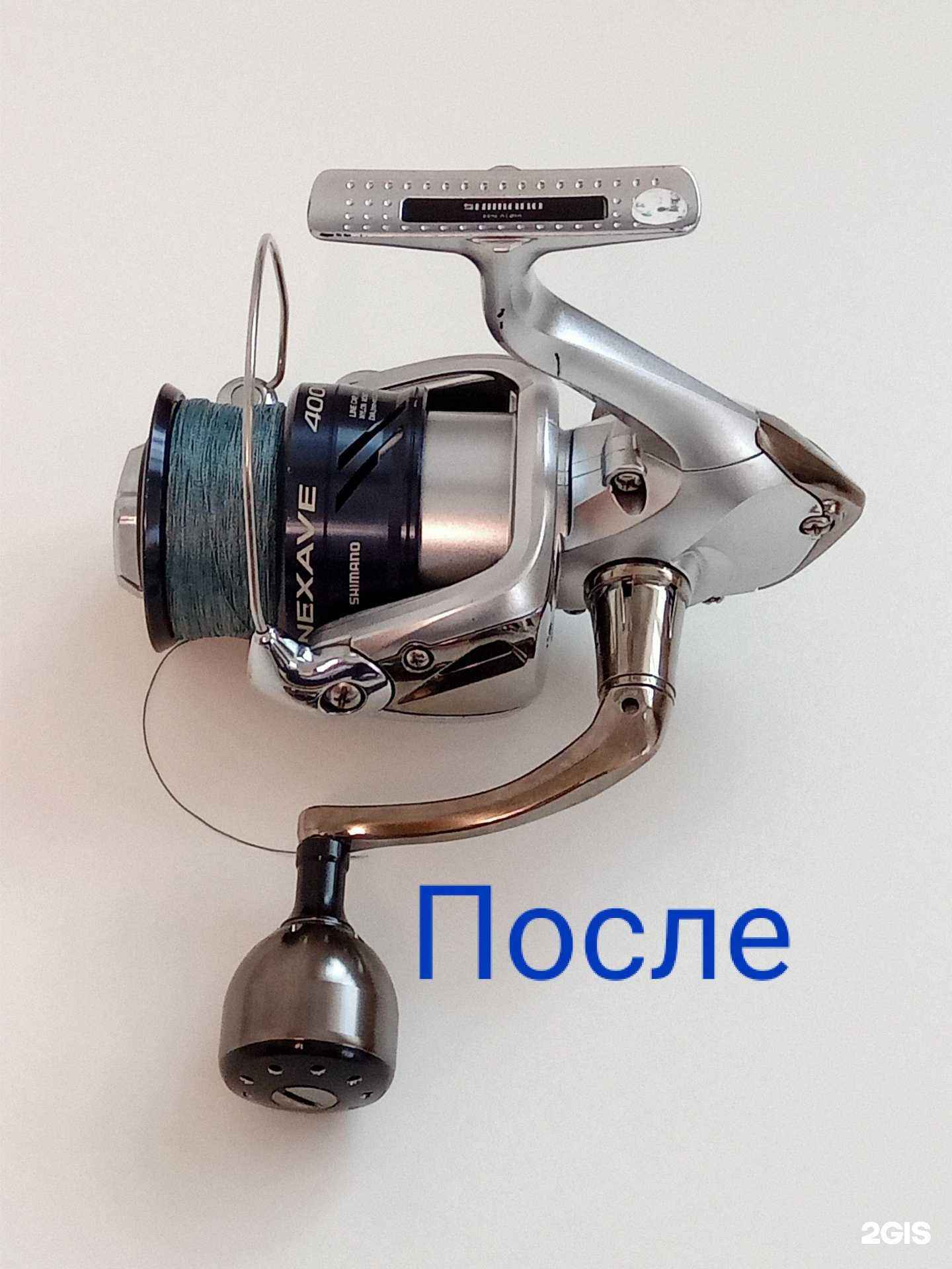 Отзывы на компанию Мастерская по ремонту рыболовных катушек в Владивостоке c фото