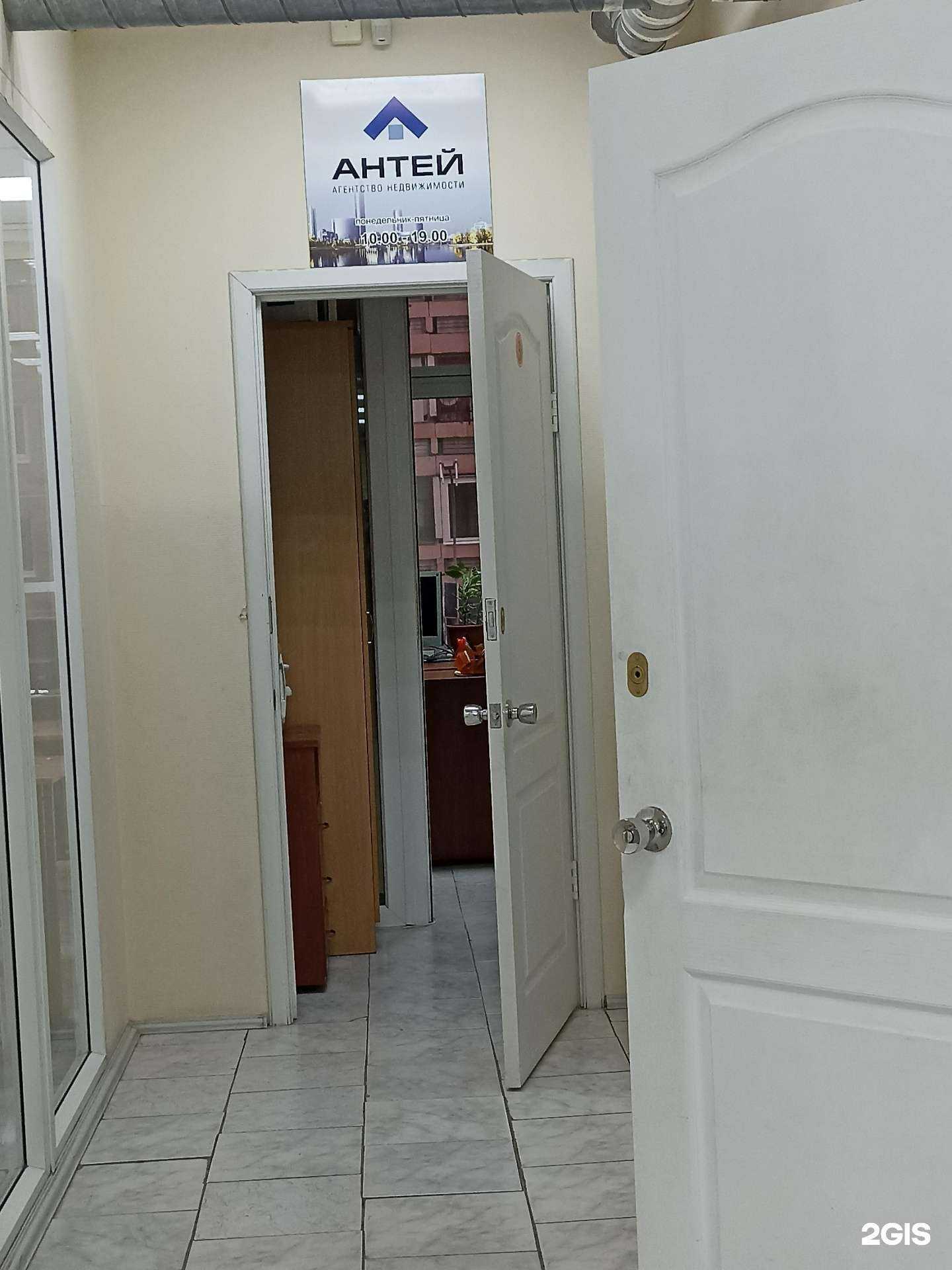 Отзывы на компанию Антей в Екатеринбурге c фото