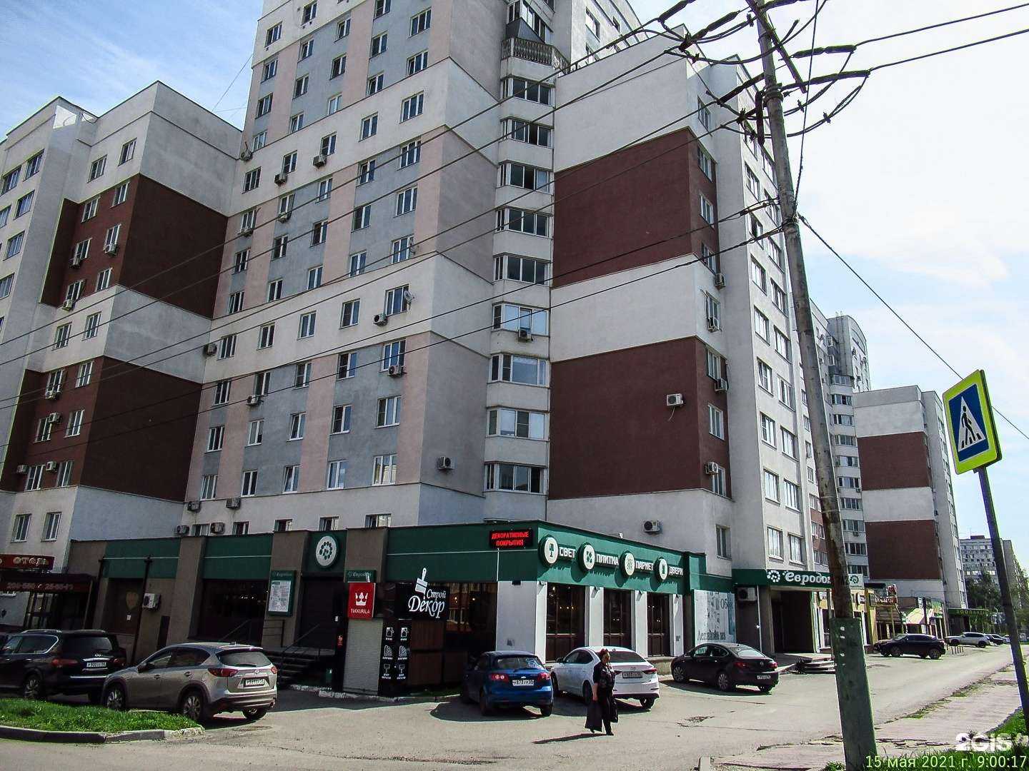 Отзывы на компанию Ulka_nails в Пензе c фото - фотография 2 из 2