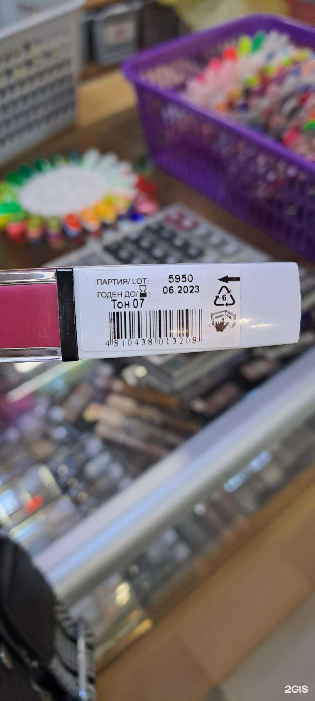 Отзывы на компанию Kodak express в Солнечногорске c фото - фотография 2 из 2