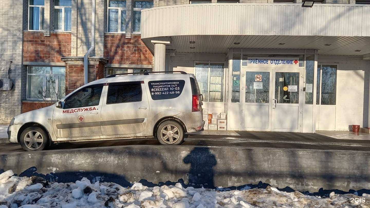 Отзывы на компанию Медтакси 45 в Кургане c фото