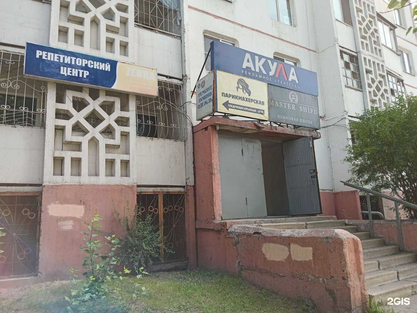 Отзывы на компанию Зебра в г. Улан-Удэ c фото