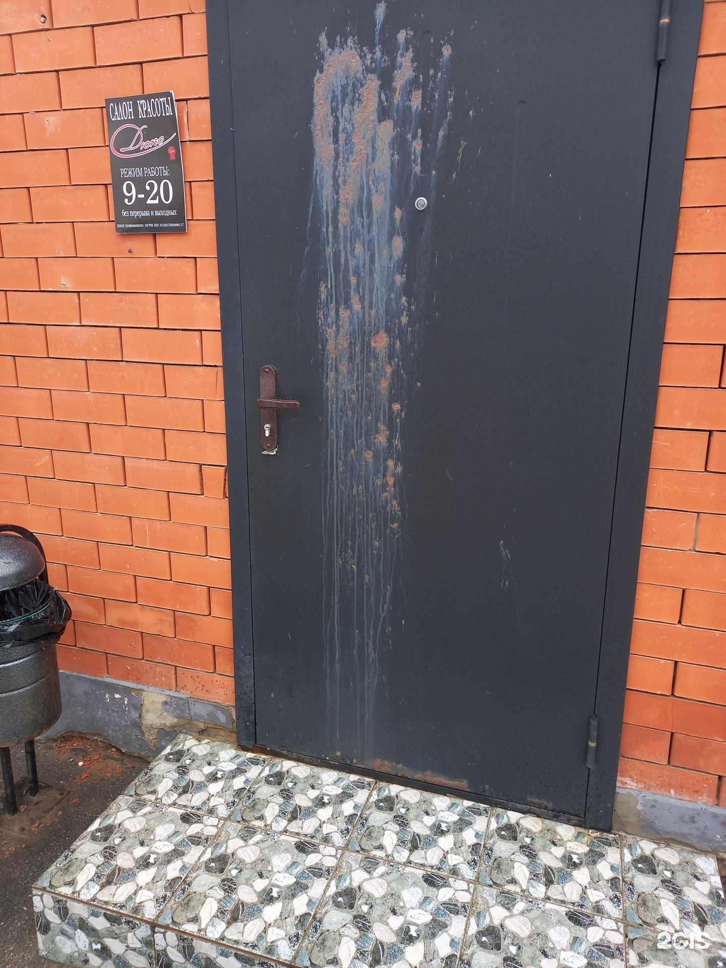 Отзывы на компанию Ванильный Генерал в Армавире c фото