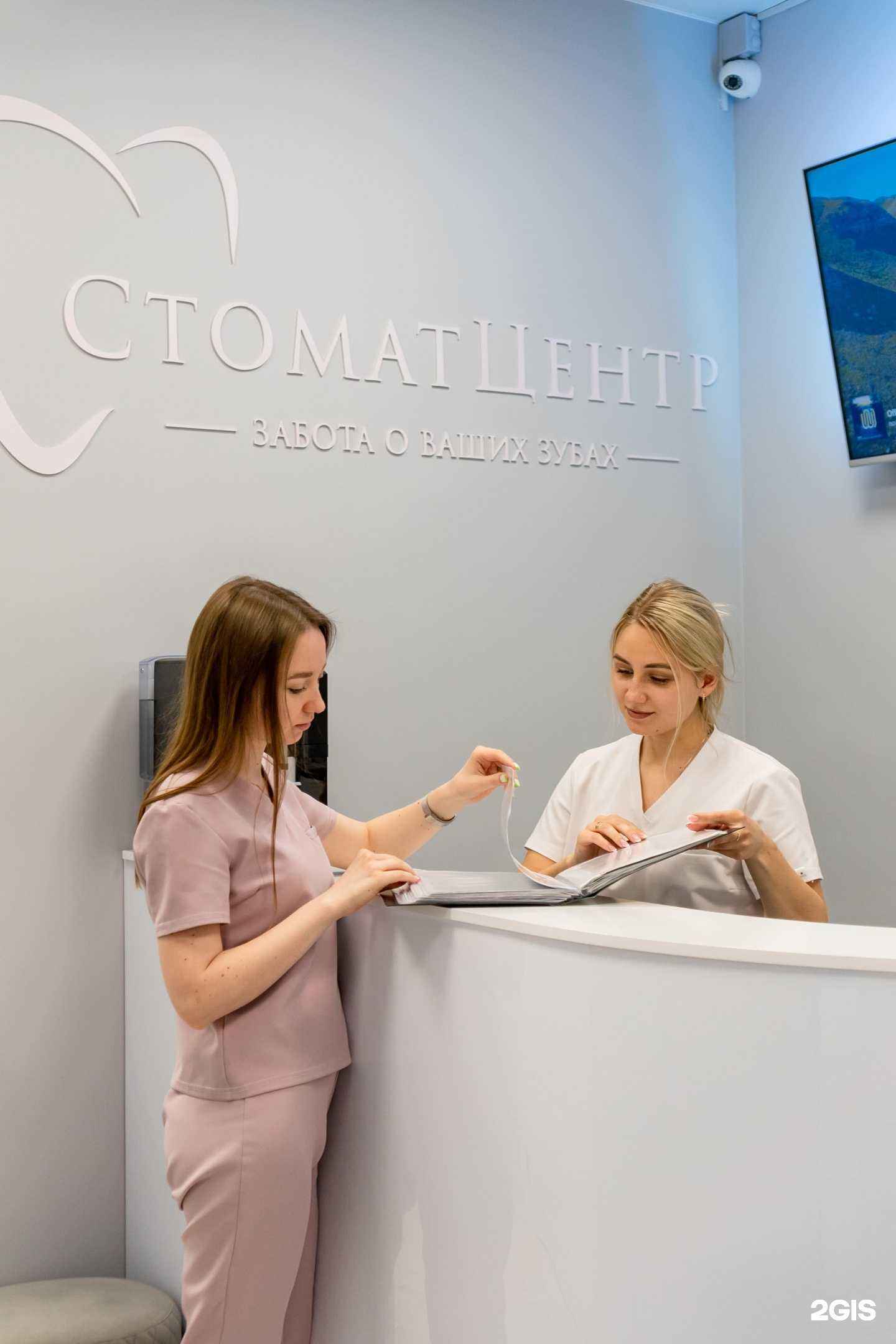 Отзывы на компанию СтоматЦентр в г. Пермь c фото