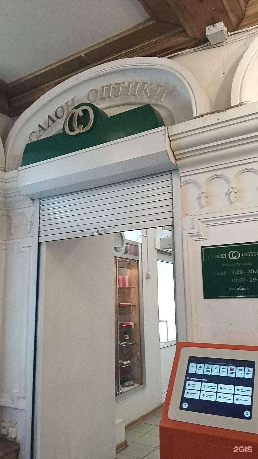 Отзывы на компанию Власьевский в г. Ярославль c фото