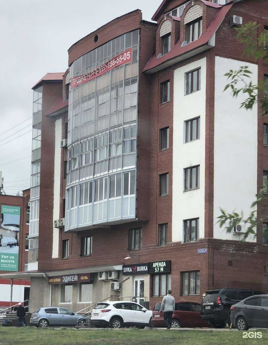 Отзывы на компанию Куединский мясокомбинат в Уфе c фото - фотография 2 из 2