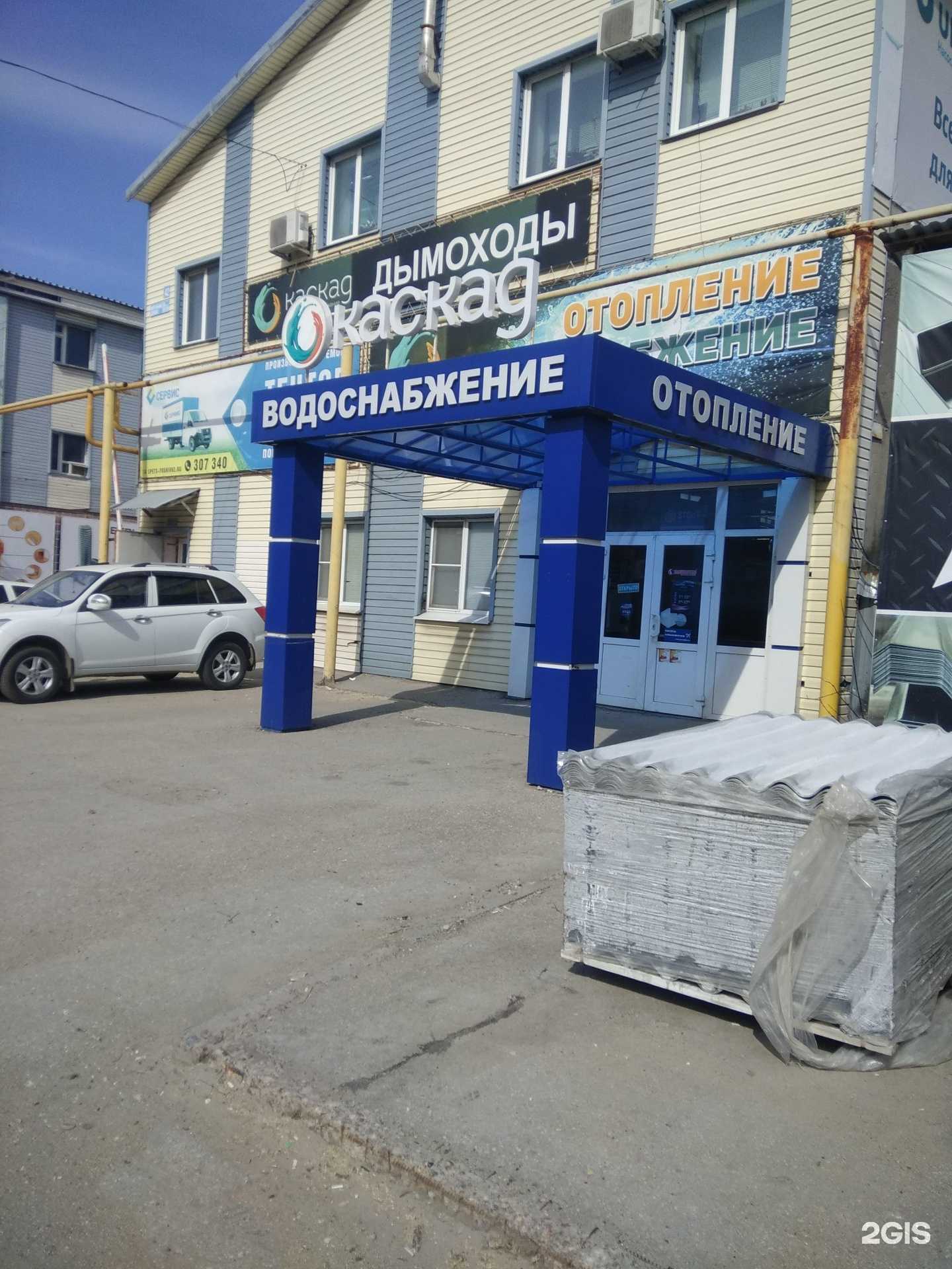 Отзывы на компанию Каскад в Рязани c фото