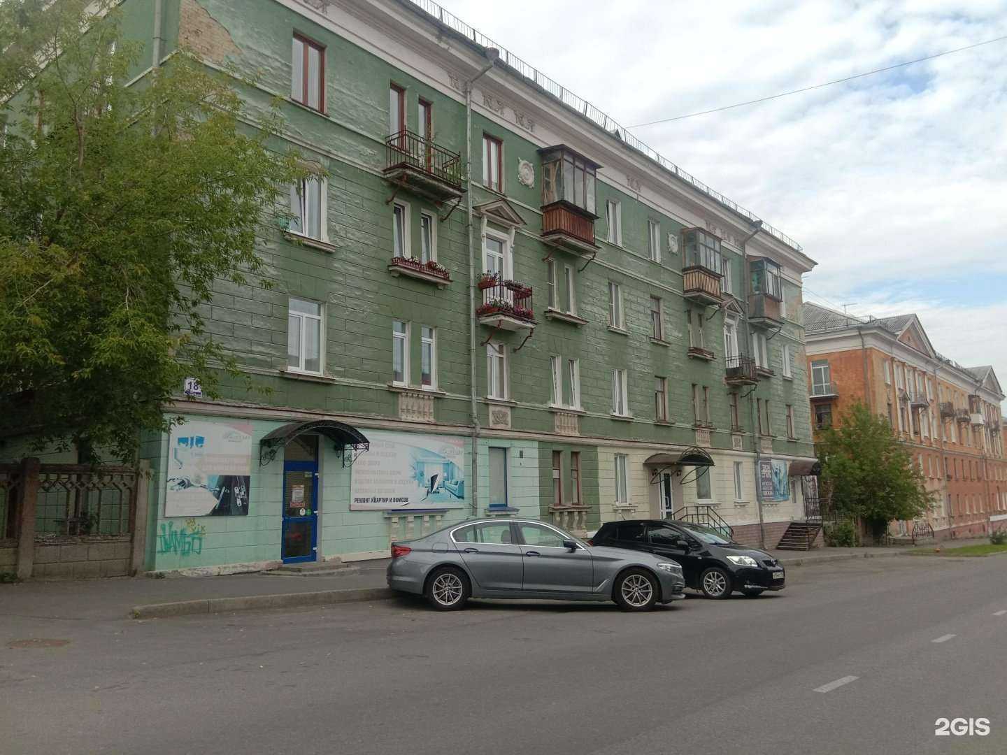 Отзывы на компанию Будо в Новоуральске c фото