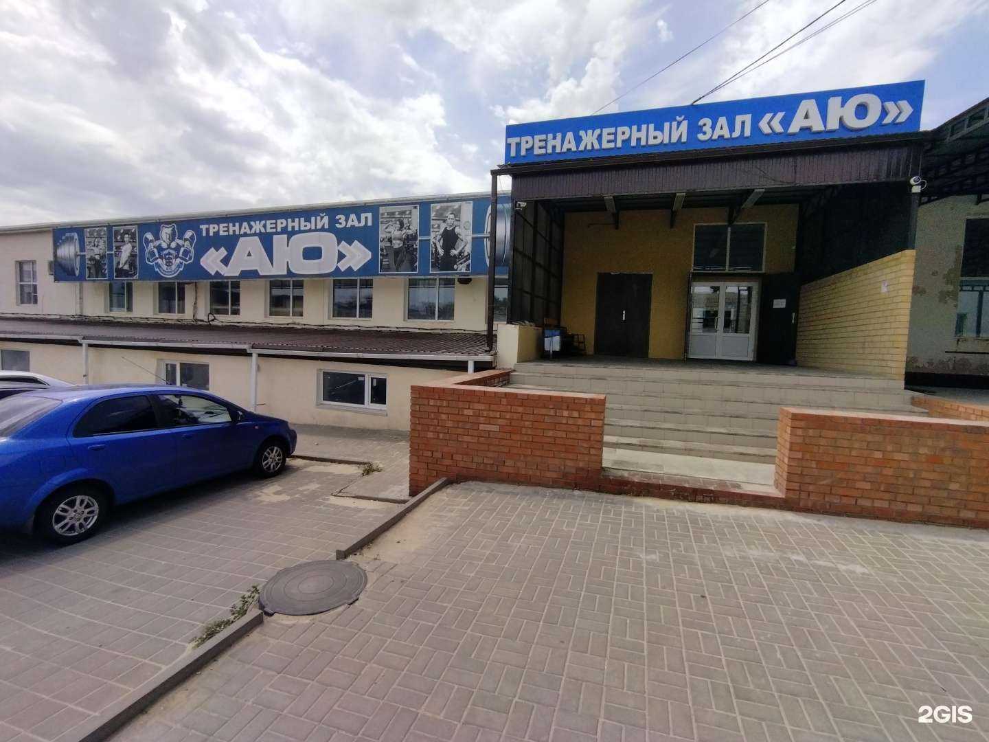Отзывы на компанию Аю в Элисте c фото