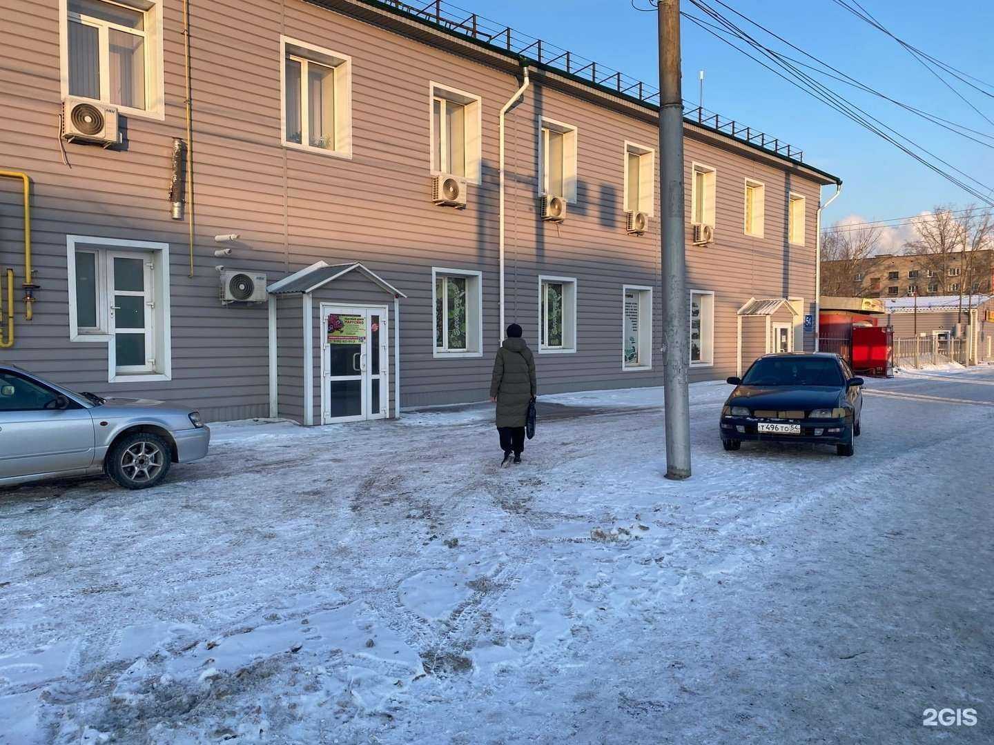 Отзывы на компанию Садовый центр в Новосибирске c фото