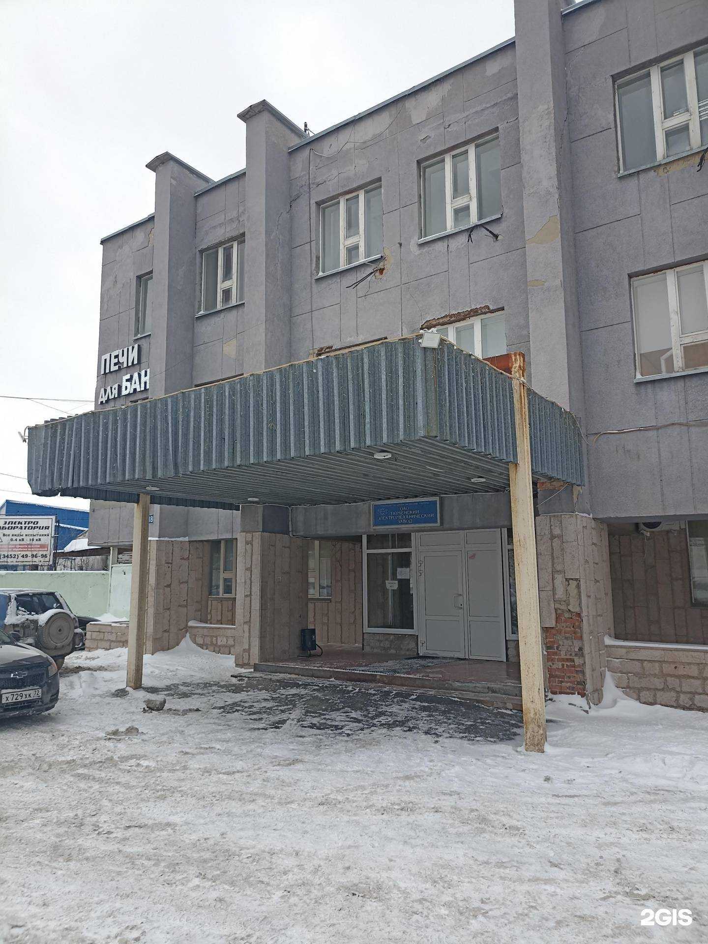 Отзывы на компанию Тюменьспецтехникаавто в Тюмени c фото