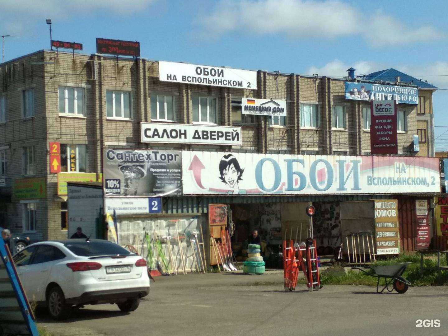 Отзывы на компанию Мастерская по изготовлению дизайнерской мебели в г. Ярославль c фото