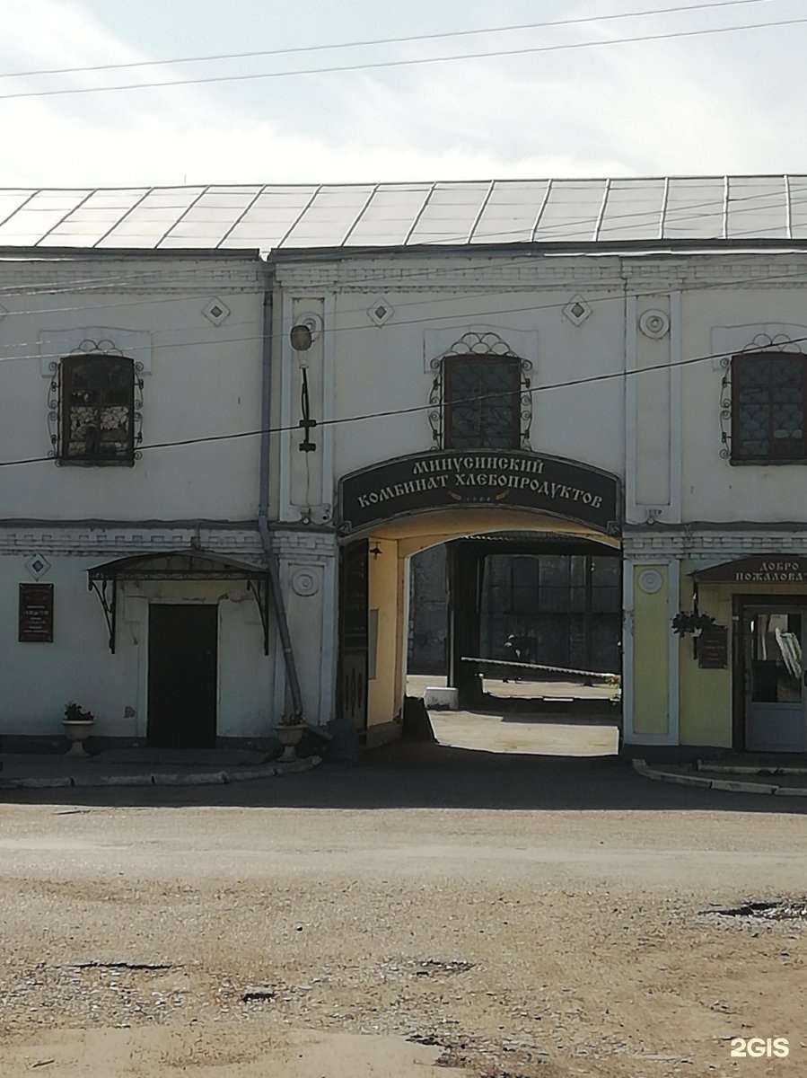 Отзывы на компанию Кафе-буфет в Минусинске c фото - фотография 2 из 2