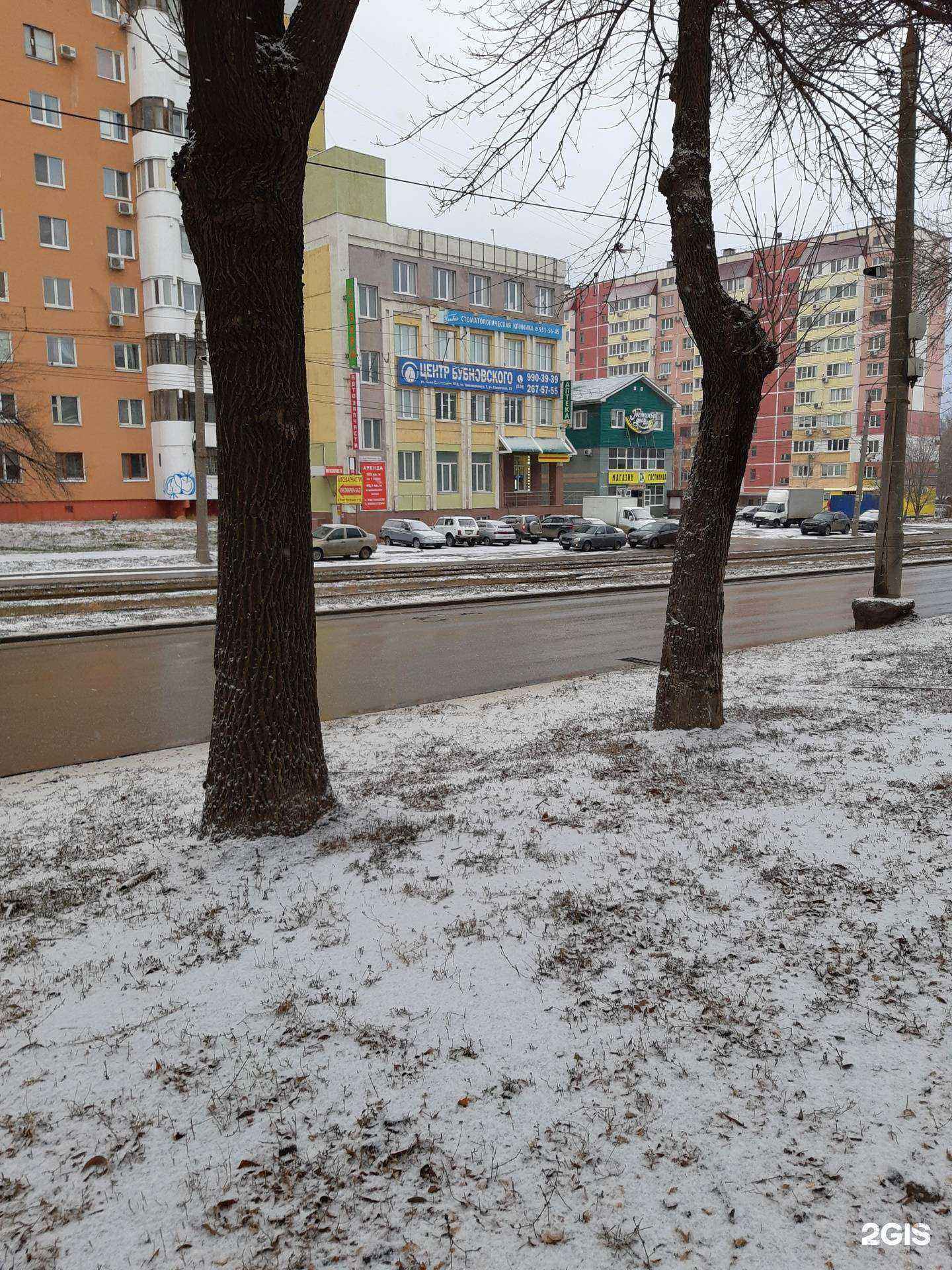 Отзывы на компанию Улыбка в Самаре c фото - фотография 2 из 2