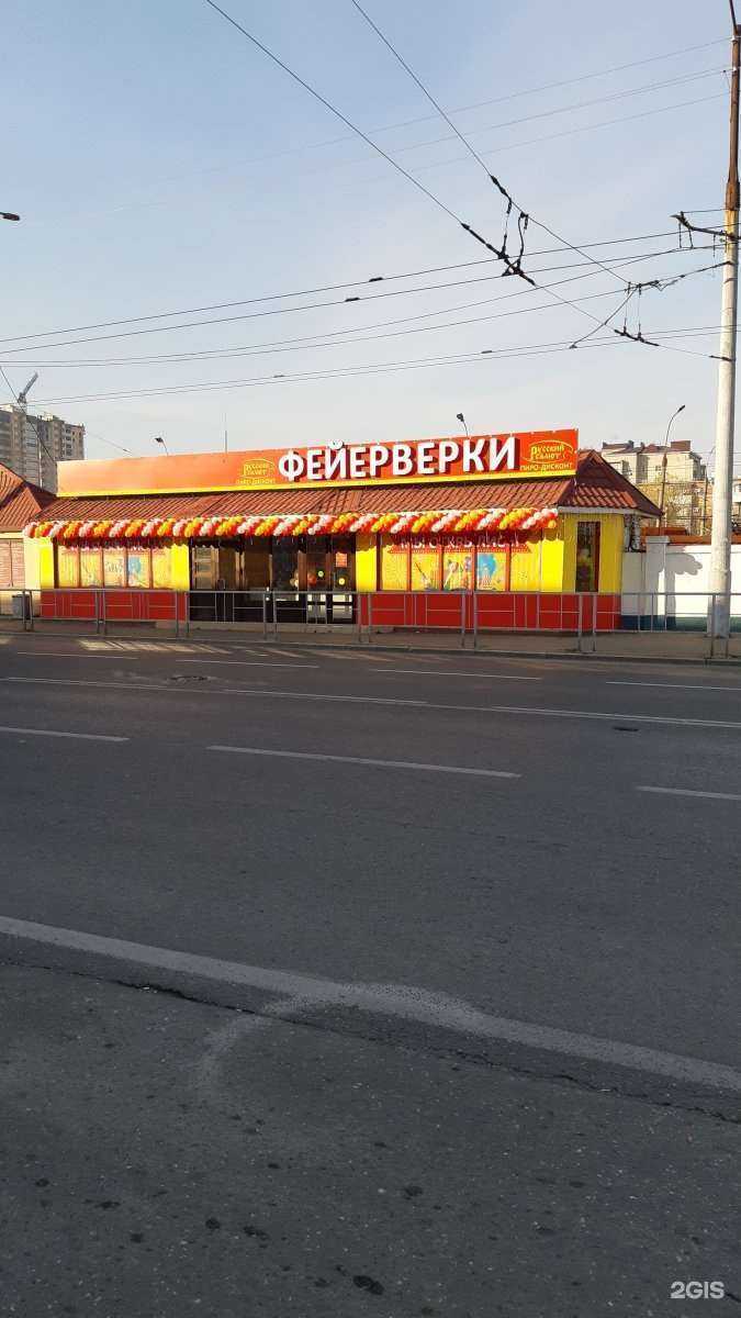 Отзывы на компанию Курень в Краснодаре c фото - фотография 2 из 2