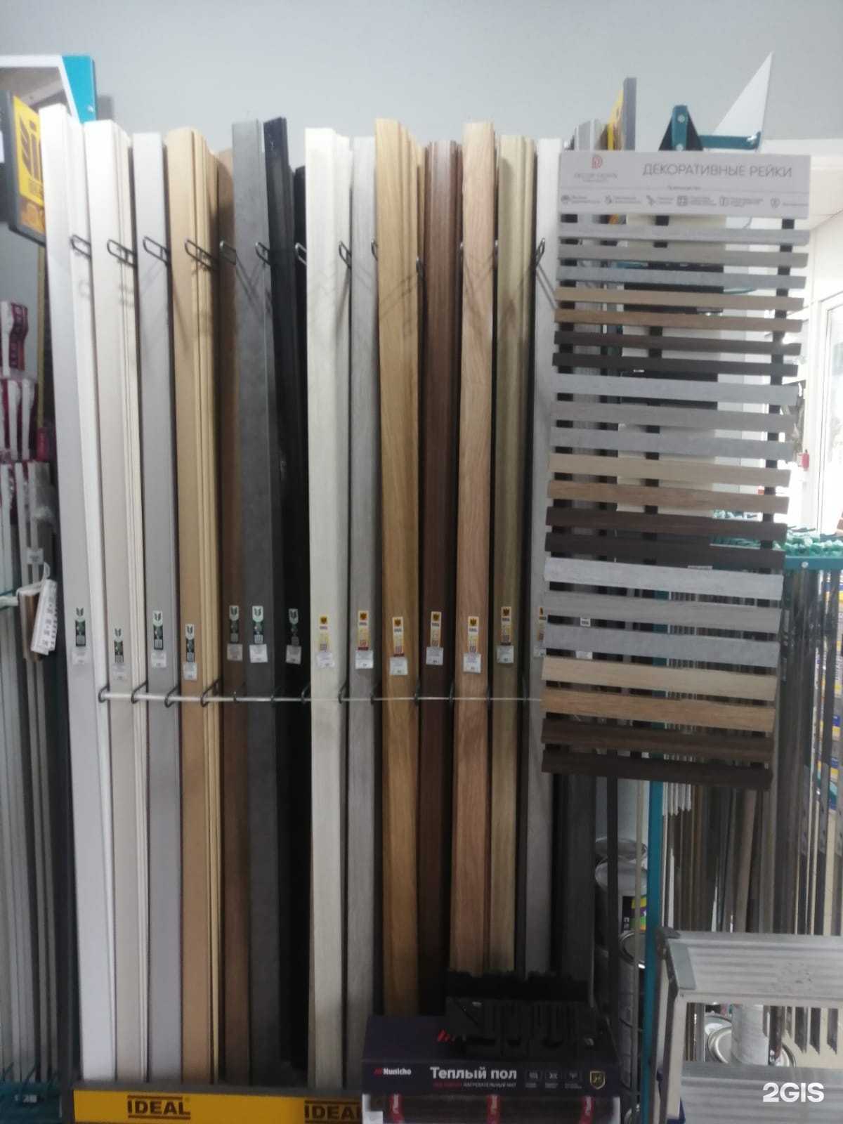 Отзывы на компанию Alpina в г. Сочи c фото