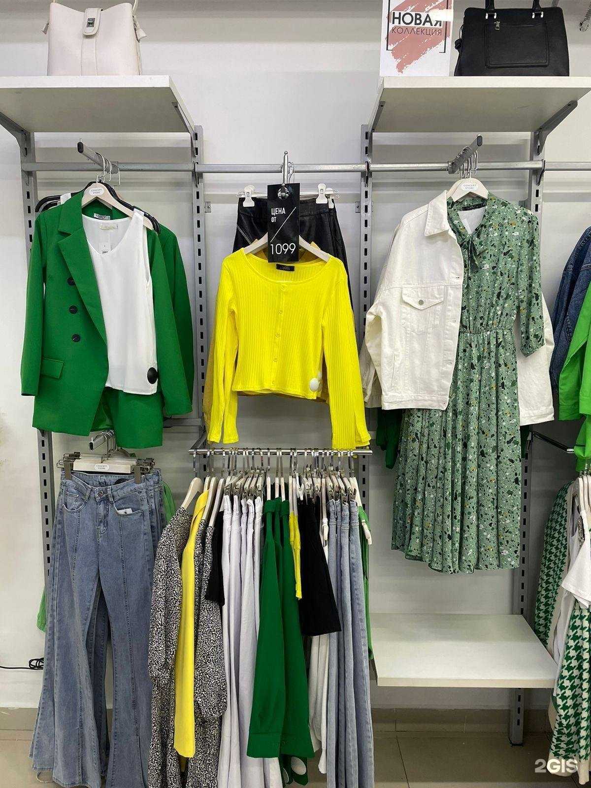 Отзывы на компанию Concept Store в Омске c фото