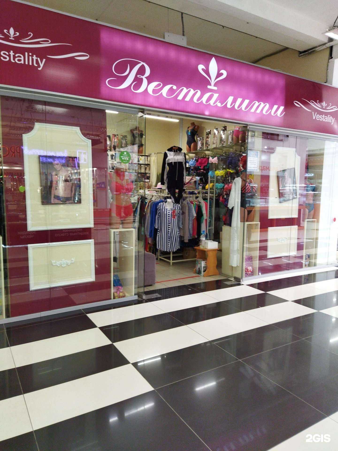 Отзывы на компанию Весталити в Челябинске c фото