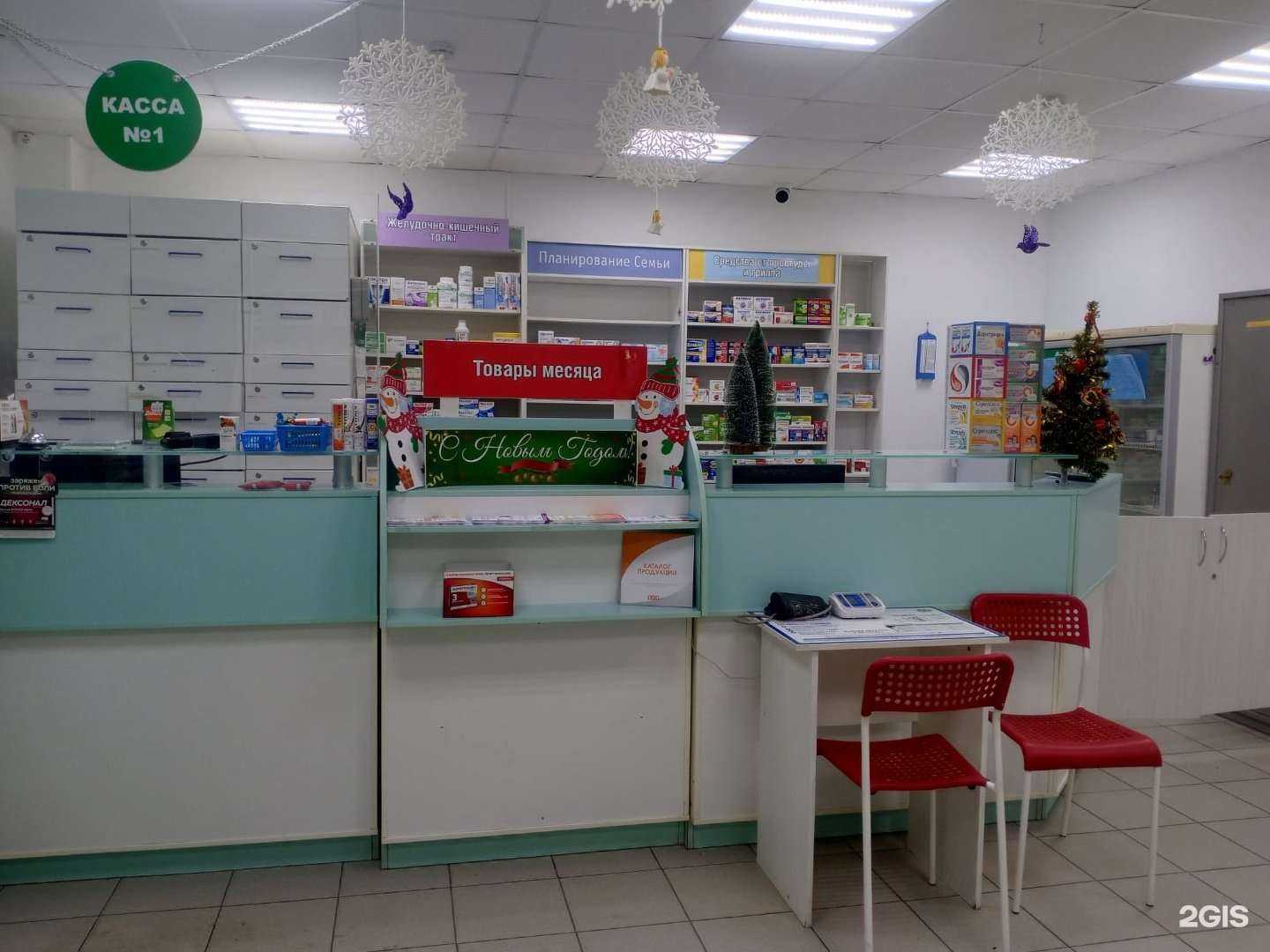 Отзывы на компанию Фармалюкс в г. Одинцово c фото