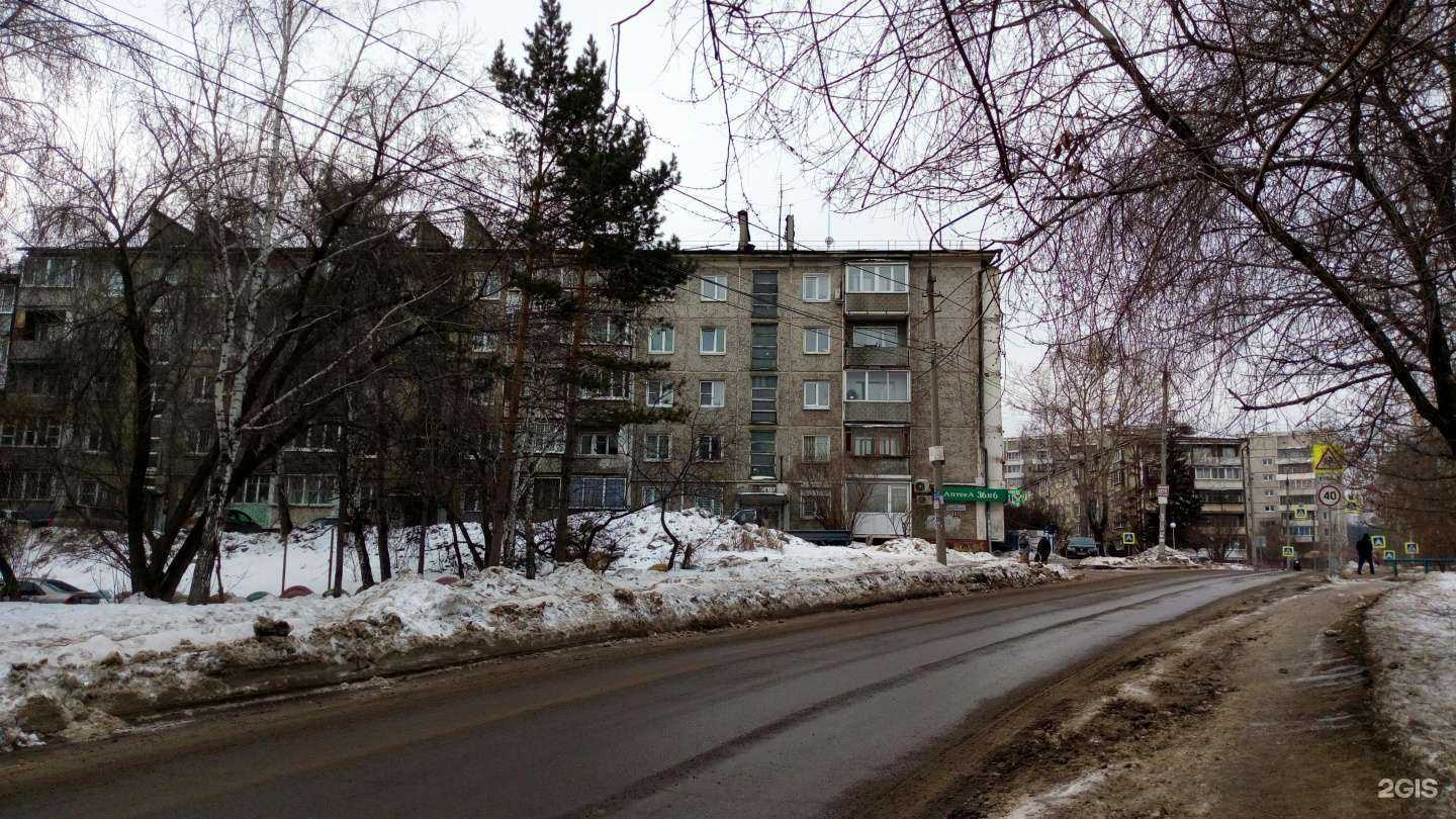 Отзывы на компанию Фармэконом в Иркутске c фото - фотография 2 из 2