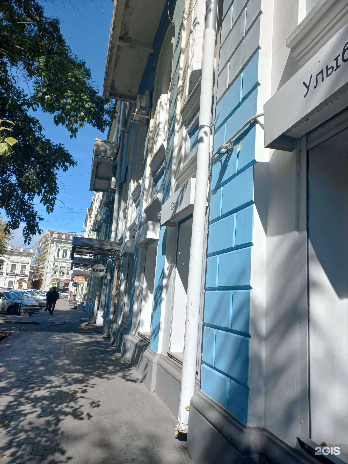 Отзывы на компанию Фо Нэм Ханой в Иркутске c фото - фотография 2 из 2