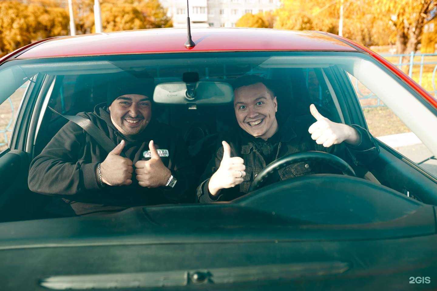 Отзывы на компанию ФОРТУНА в Омске c фото