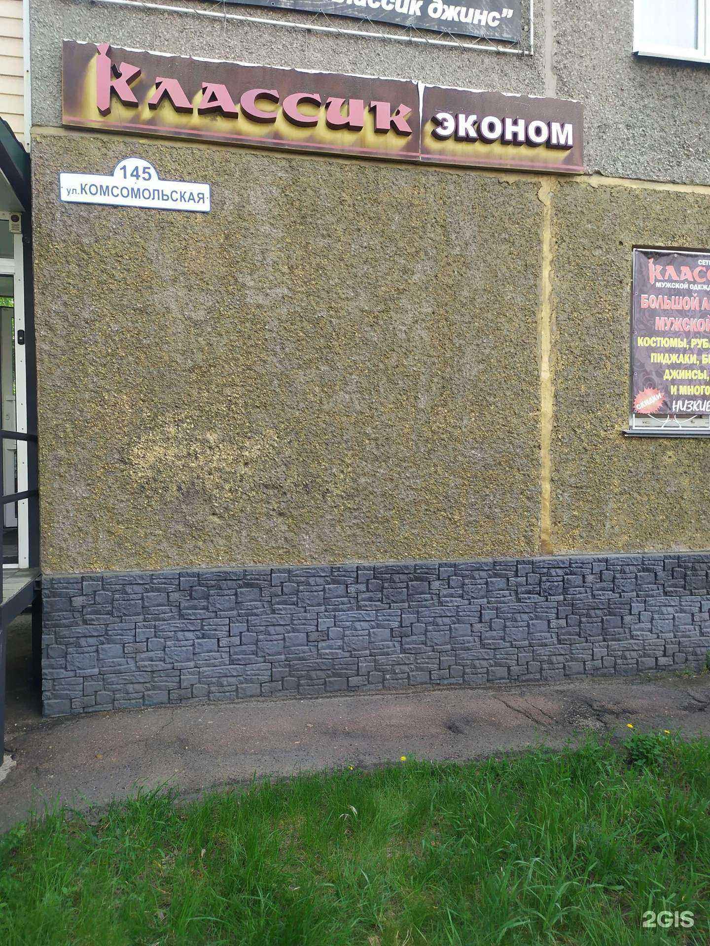 Отзывы на компанию AVTOYOTA в Рубцовске c фото - фотография 2 из 2