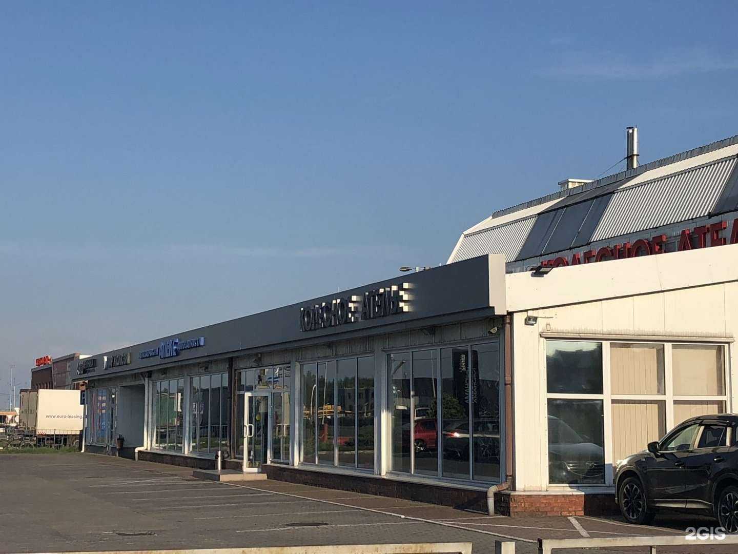 Отзывы на компанию Вюрт Маркет в Калининграде c фото - фотография 2 из 2