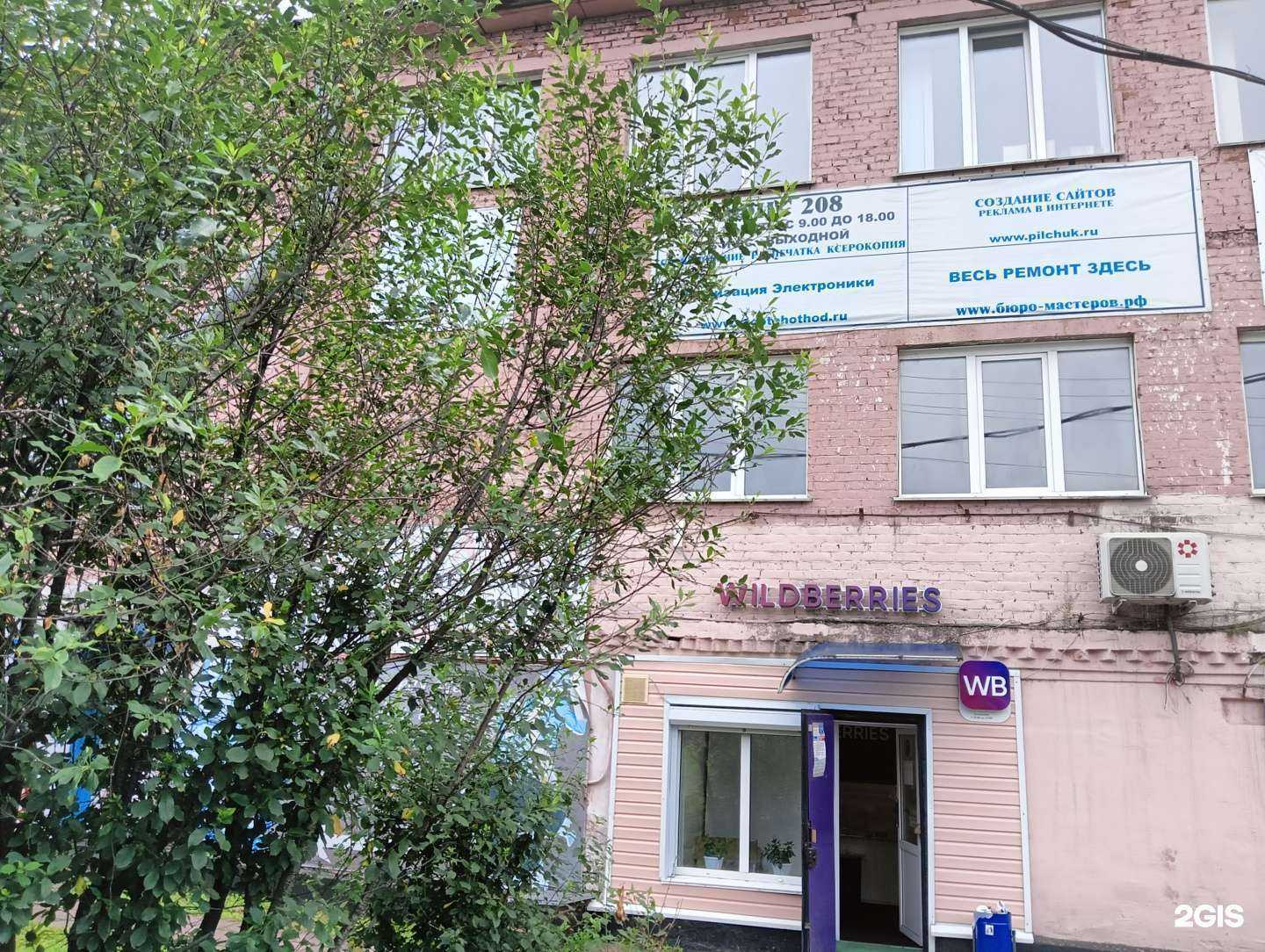 Отзывы на компанию Кандалепский диагностический центр в Осинниках c фото