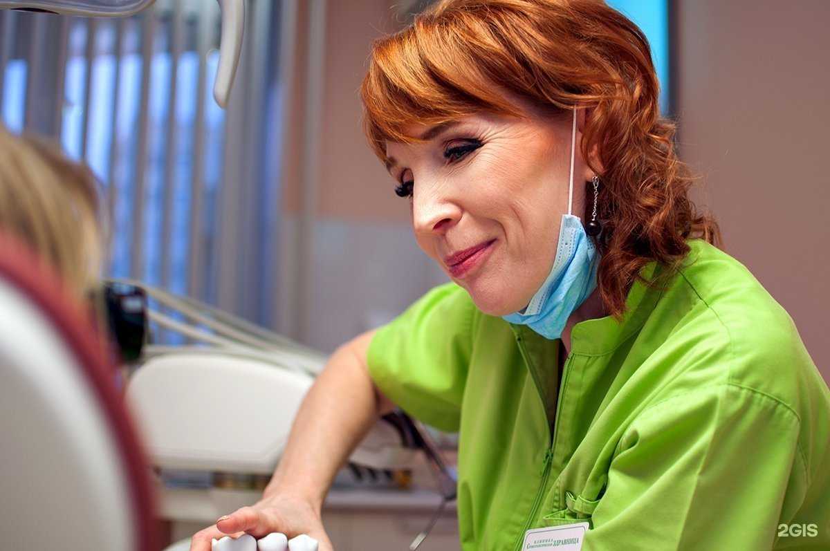 Отзывы на компанию Стоматологическая Здравница в г. Челябинск c фото