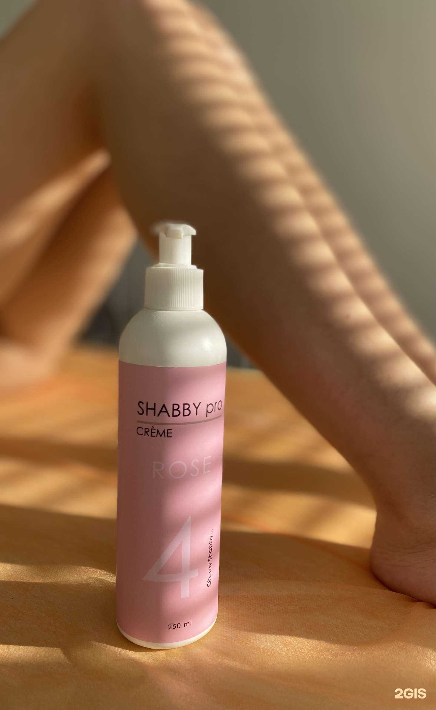 Отзывы на компанию Кабинет депиляции в Волжском c фото