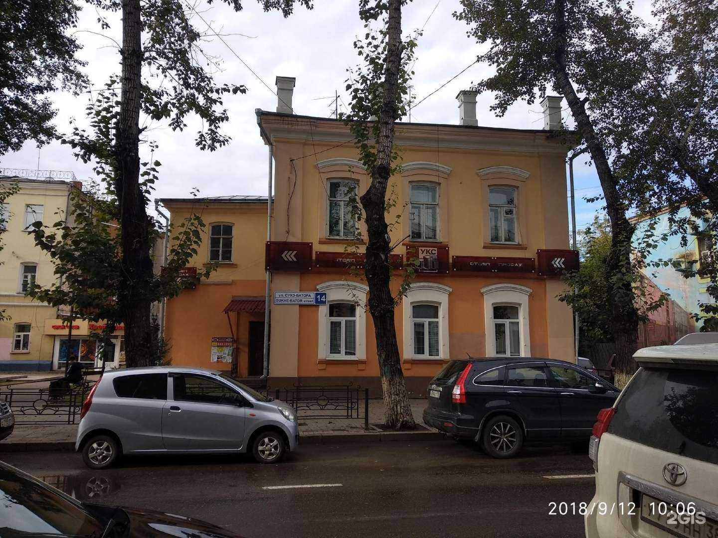 Отзывы на компанию Управление капитального строительства г. Иркутска в Иркутске c фото - фотография 2 из 2