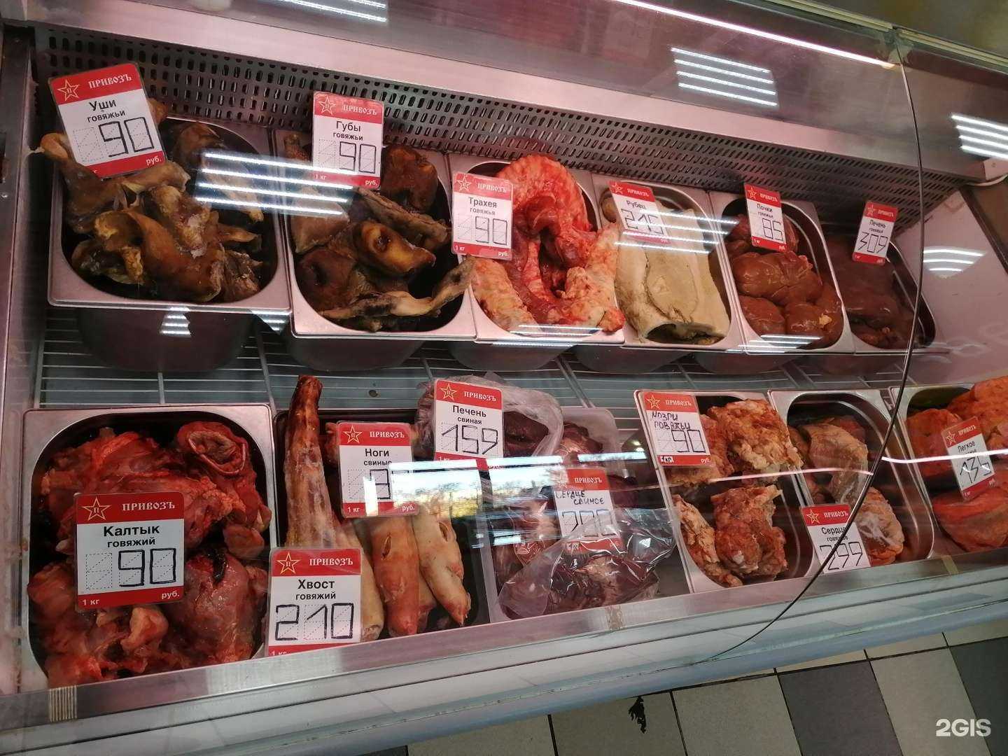 Отзывы на компанию Привозъ в Оренбурге c фото