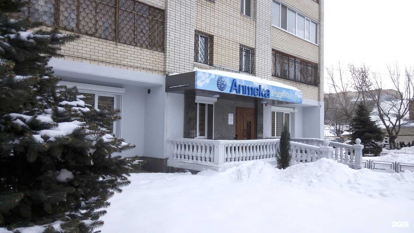 Отзывы на компанию Омнифарм в Саратове c фото