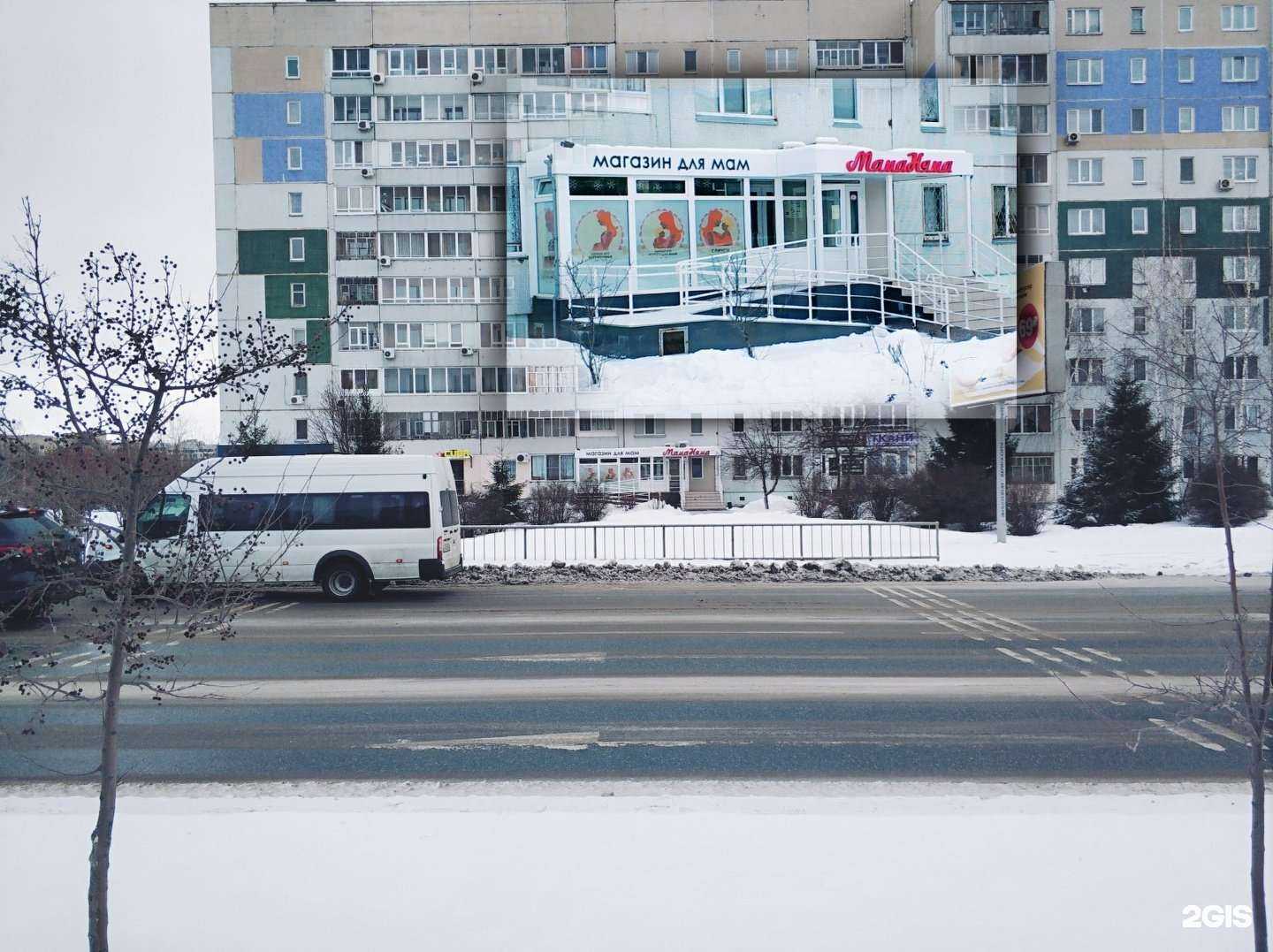 Отзывы на компанию МамаНяма в Набережных Челнах c фото